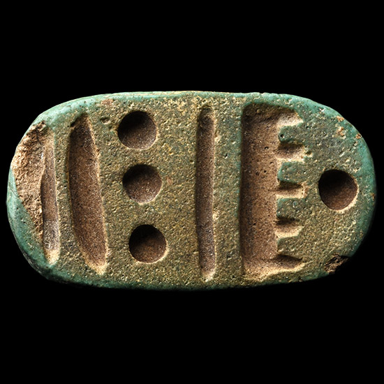 Large Egyptian Amuletic Cartouche-shaped Stamp Naming Amun-Re