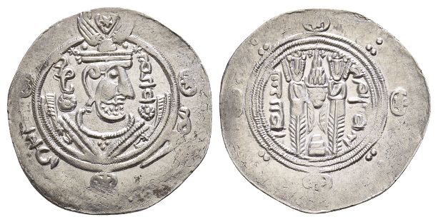 Abbasid Caliphate AR Hemidrachm.
