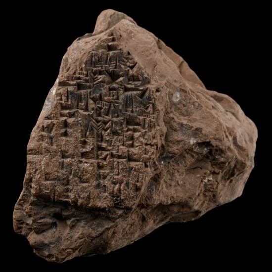 Mesopotamian Terracotta Cuneiform Tablet Fragment