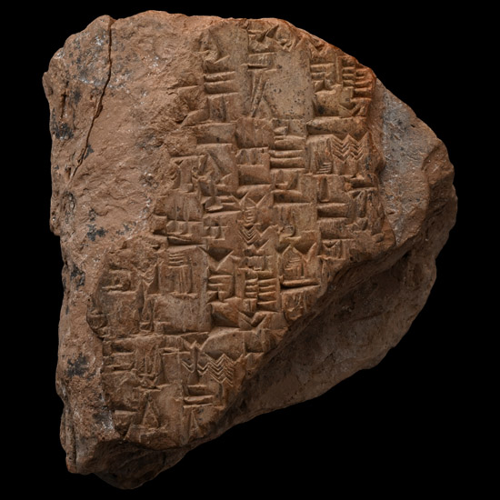 Mesopotamian Terracotta Cuneiform Tablet Fragment