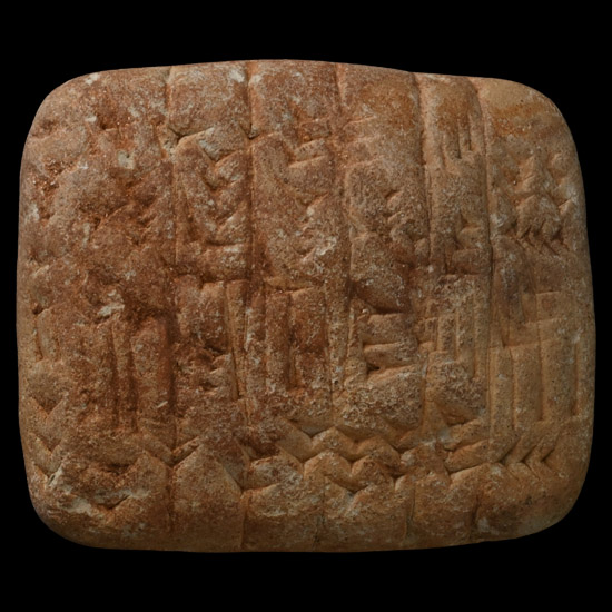 Mesopotamian Terracotta Cuneiform Tablet