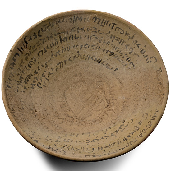 Aramaic Terracotta Magical Incantation Bowl with Central Drawing