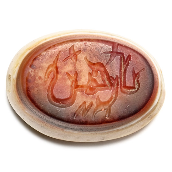 Western Asiatic Banded Agate Gemstone with Inscription