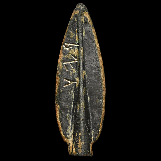 Phoenician Bronze Arrowhead with Inscription