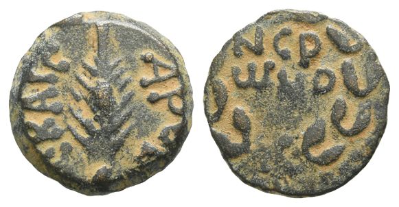 Judaea. Procurators, Porcius Festus AE Prutah.