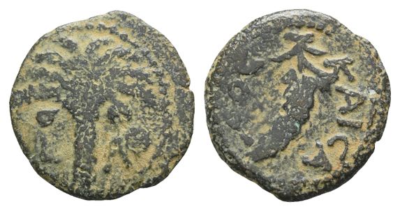 Judaea. Procurators, Marcus Ambibulus AE Prutah.