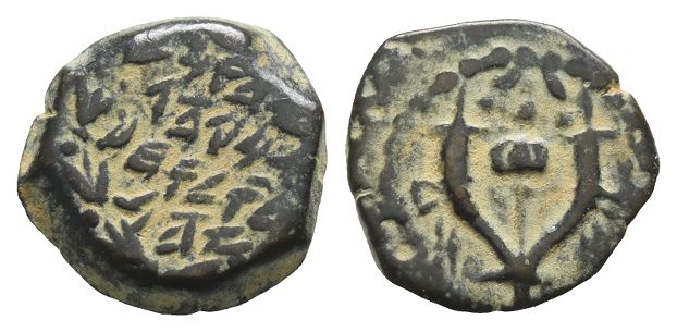 Judaea. Hasmoneans, Alexander Jannaeus (Yehonatan) AE Prutah.