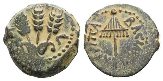 Judaea. Herodians, Agrippa I AE Prutah.
