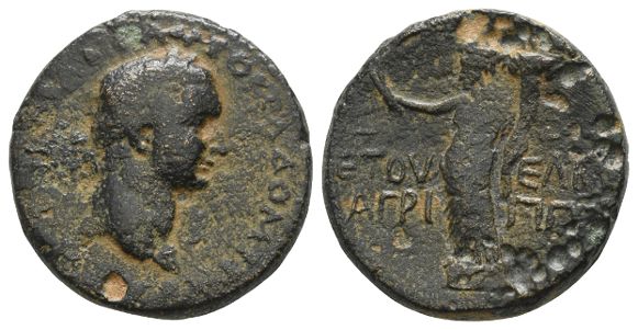 Domitian with Agrippa II AE 27mm of Caesarea Panias, Judaea.