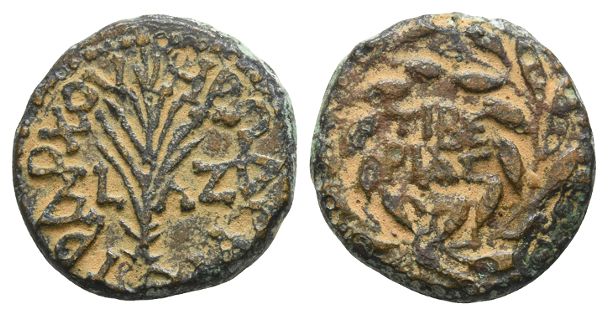 Judaea. Herodians, Herod III Antipas AE Half Unit.