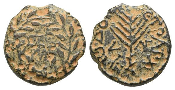 Judaea. Herodians, Herod III Antipas AE Half Unit.