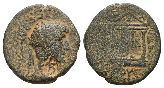 Augustus, with Herod IV Philip AE 23mm of Caesarea Panias (Caesarea Philippi) mint.