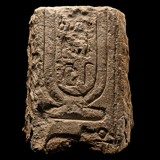 Egyptian Limestone Block from a Tomb with Cartouche of Queen Nefertiti