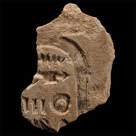 Egyptian Limestone Fragment with Cartouche of Pharaoh Akhenaten