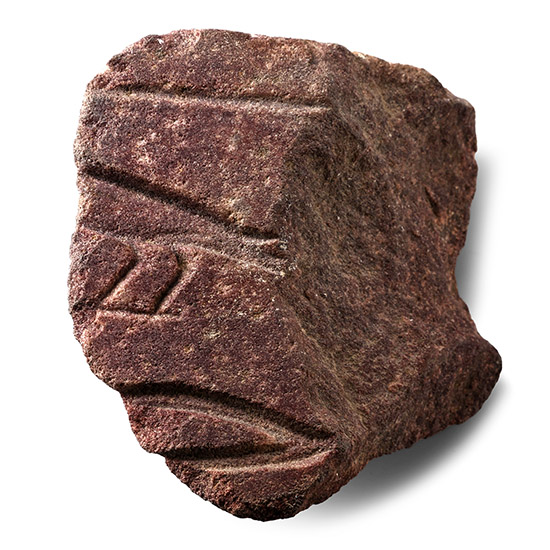 Egyptian Red Quartzite Granite Hieroglyphic Fragment