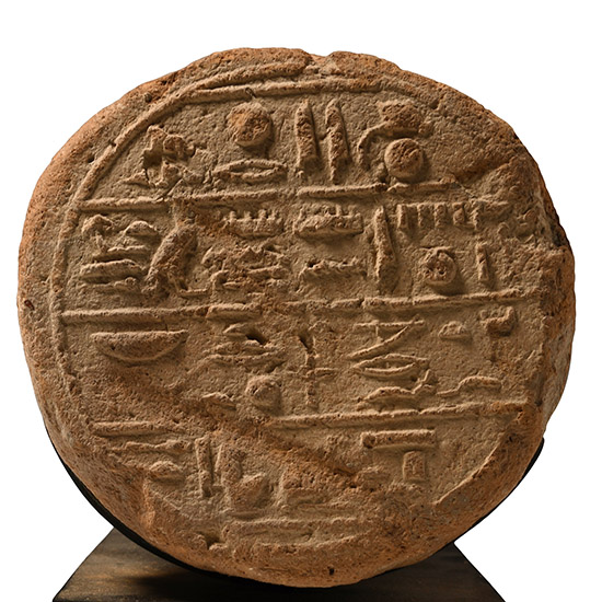 Egyptian Terracotta Funerary Cone of Montuemhat