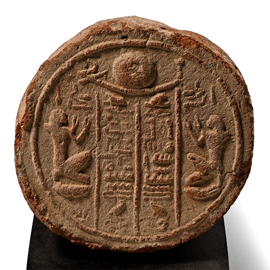 Egyptian Terracotta Funerary Cone of Montuemhat