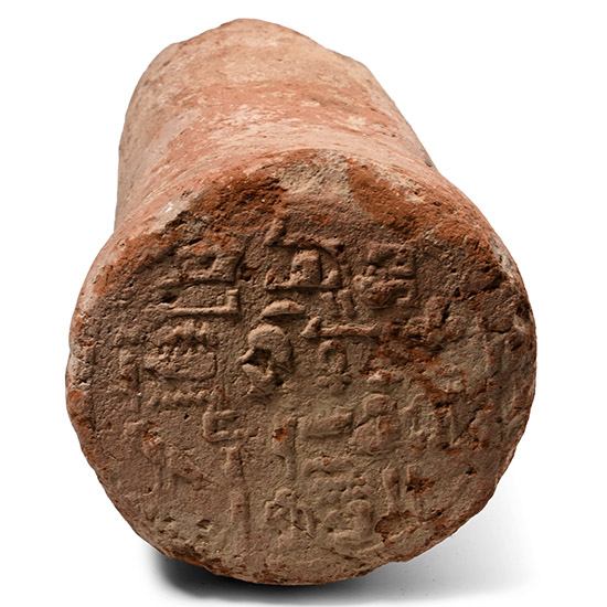 Egyptian Terracotta Funerary Cone of Ineni