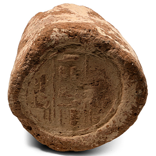 Egyptian Terracotta Funerary Cone of Amenhotep