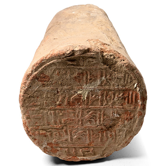 Egyptian Terracotta Funerary Cone of Minnakht