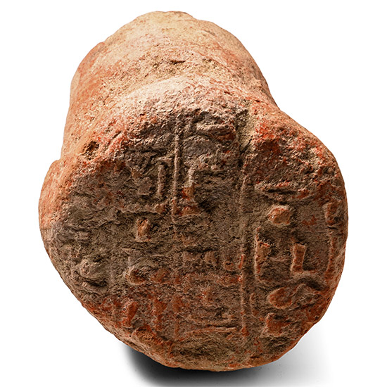 Egyptian Terracotta Funerary Cone of Amenhotep, Called Huy
