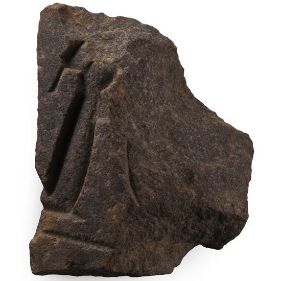 Egyptian Red Quartzite Granite Hieroglyphic Fragment