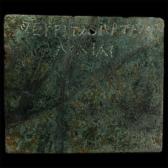 Greek Bronze Votive Plaque with Inscription for Artemis Lochia