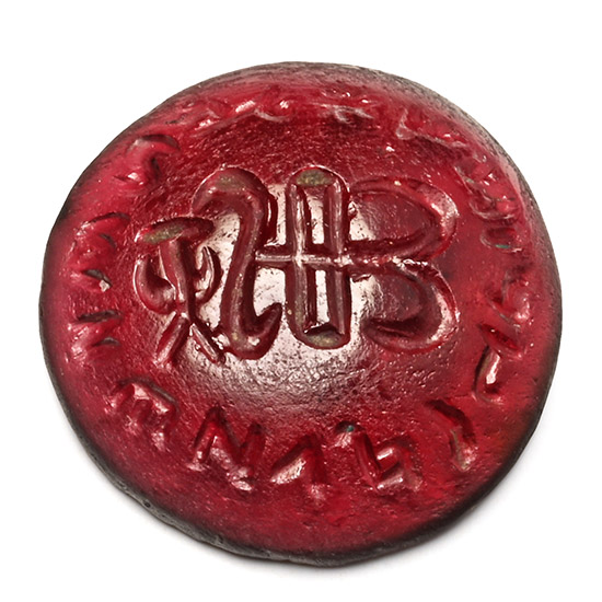 Sasanian Garnet Gemstone with Device and Pahlavi Inscription