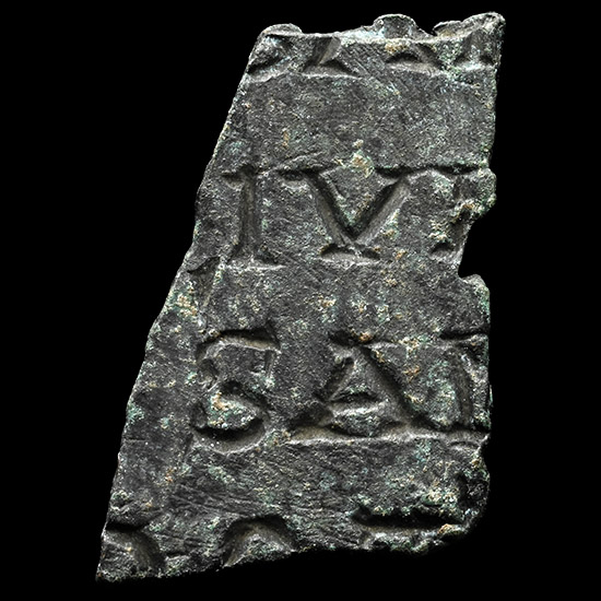 Roman Bronze Military Diploma Fragment