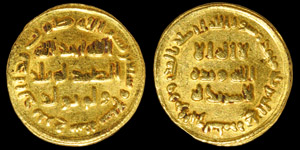 World Coins - Islamic - Umayyad Caliphs - Post Reform Gold Dinar