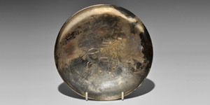 Western Asiatic Sassanian Plate with Horse
