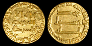 Islamic - Abbasid - al-Saffah - 132 AH - Gold Dinar