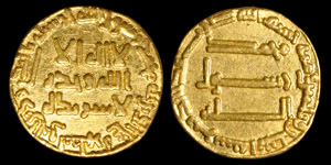 World Coins - Islamic - Abbasid - al-Saffah - 132 AH - Gold Dinar