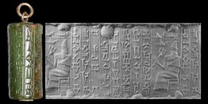 Western Asiatic Sumerian Green Chalcedony Cylinder Seal of King Kurigalzu II