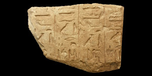 Egyptian Panel with Hieroglyphic Text for Iuraray and Hatia