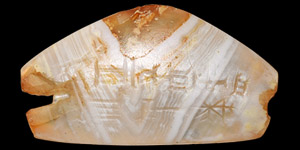 Western Asiatic Necklace Amulet from Kurigalzu, King of Babylon