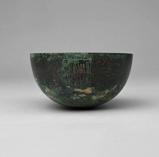 A Bowl for Manishtushu