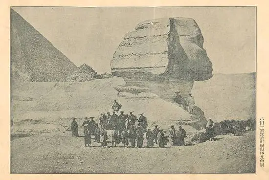 Samurai at the Sphinx: The Doomed Diplomacy of the Ikeda Mission
