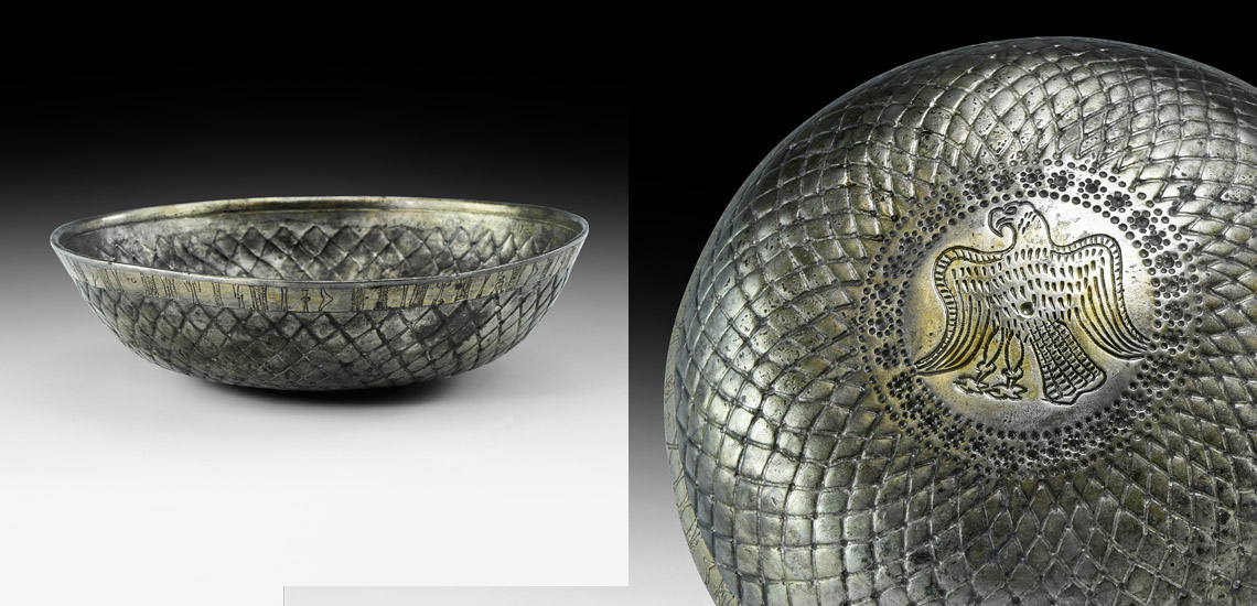 South Arabian Gilt Silver Epigraphic Bowl £18,000 - £24,000