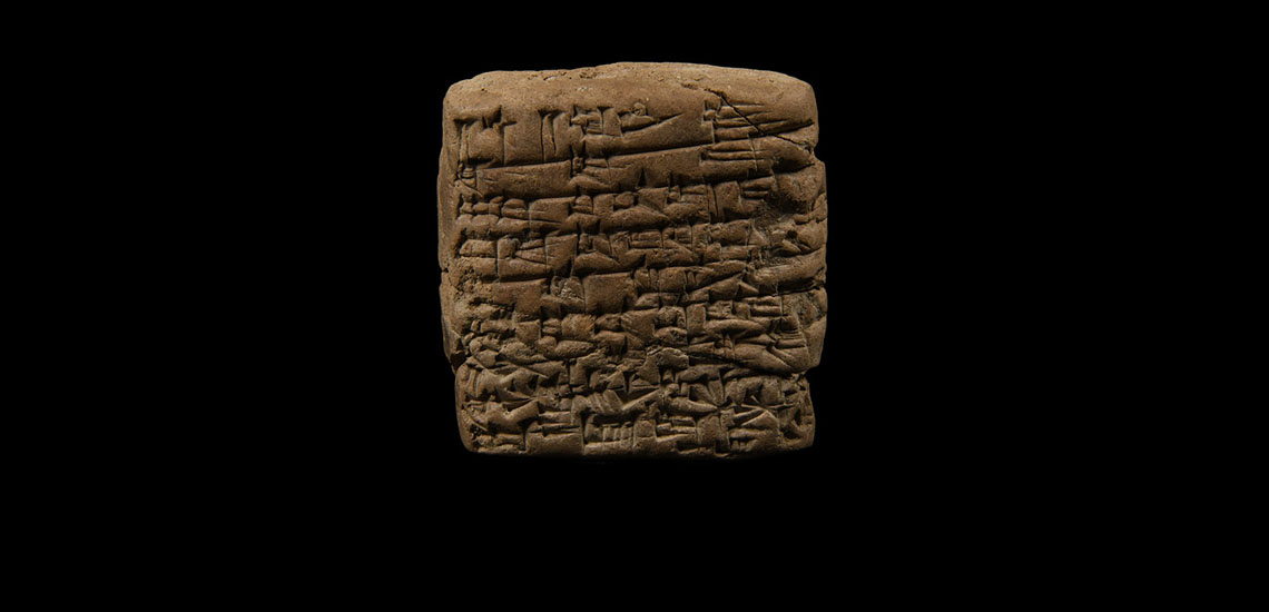 Western Asiatic Old Babylonian Letter from Shupiya to Alanitum £1,500 - 2,000