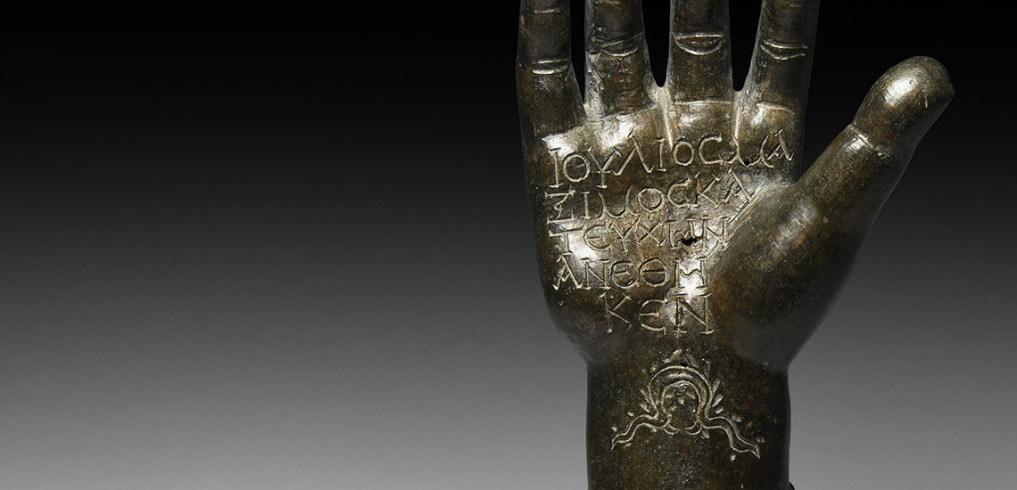 Signum to the God Sabazios £6,000 - £8,000