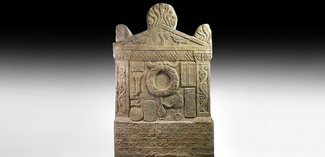 Roman Funerary Stele of Maximos and Zosimos £12,000-£17,000