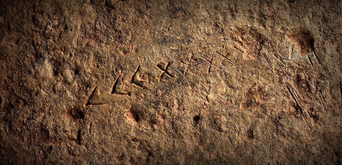 'The Witherley' Roman Lead Pig Ingot