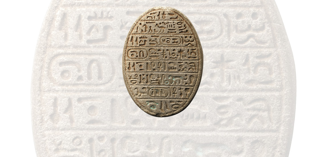 Phoenician Stone Scarab with Hieroglyphics