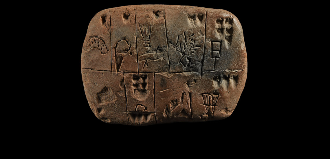 Sumerian Pictographic Tablet £4,000 - £6,000