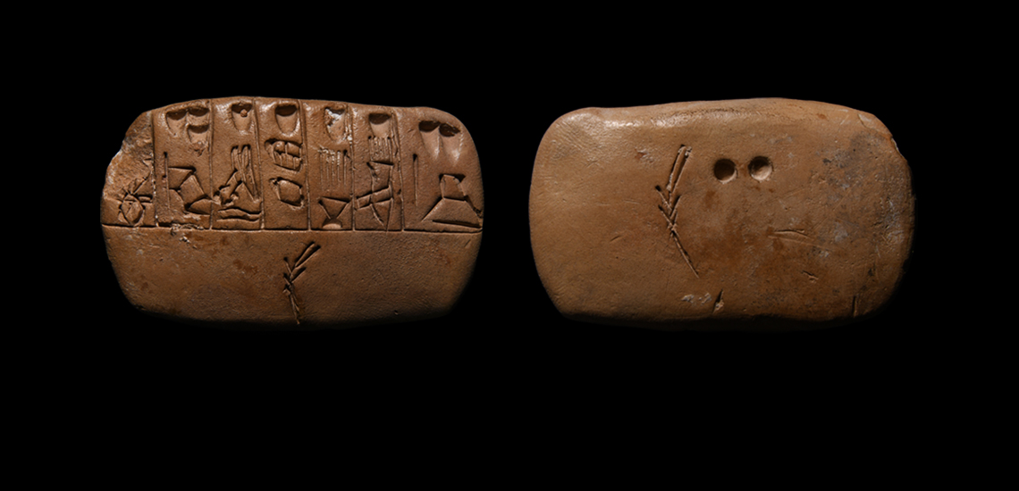 Mesopotamian Pictographic Tablet