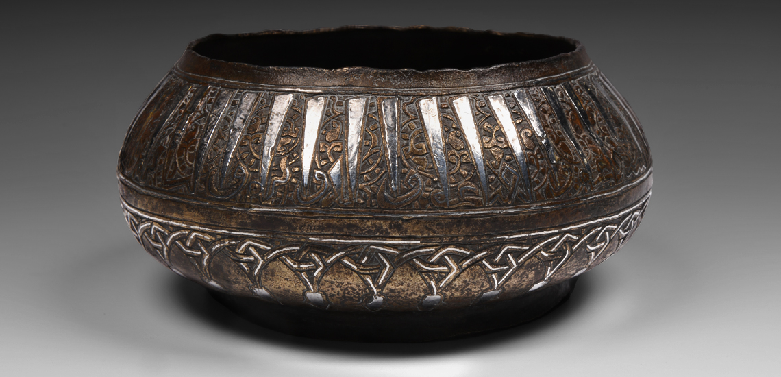 Islamic Silver Inlaid Bowl