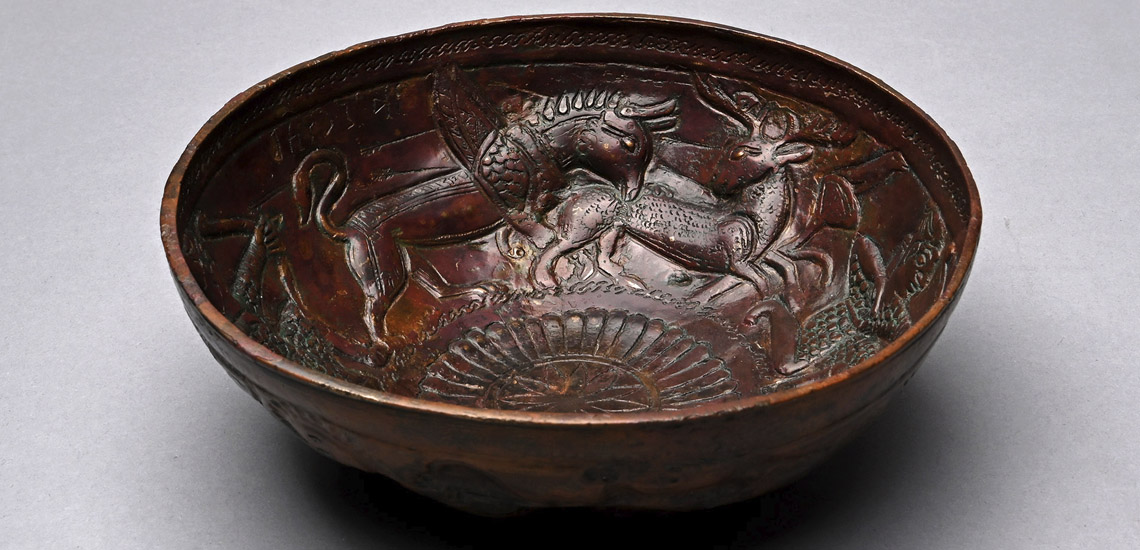 South Arabian Bronze Bowl with Hunting Scene and Inscription