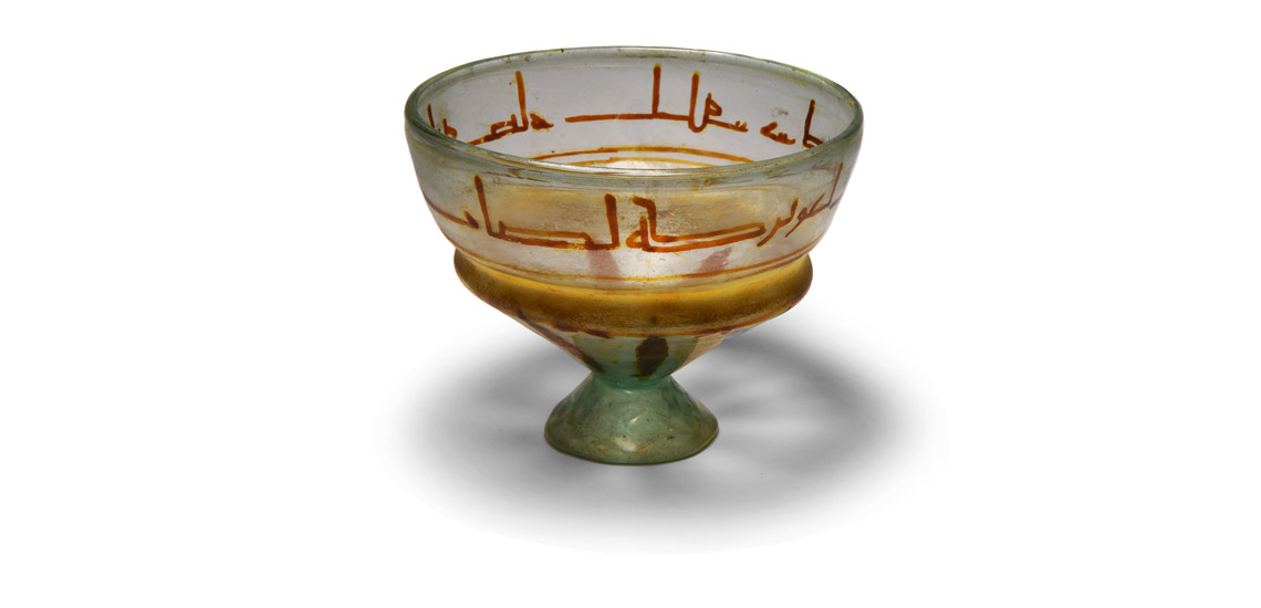 Glass Goblet with Lustre and Inscription