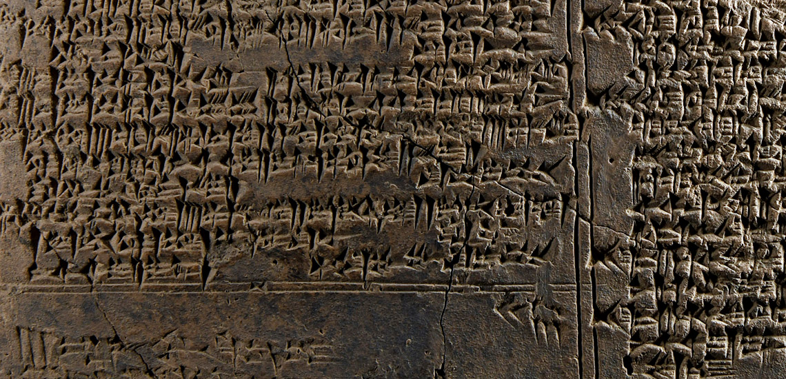 Large Mesopotamian Cuneiform Tablet Fragment